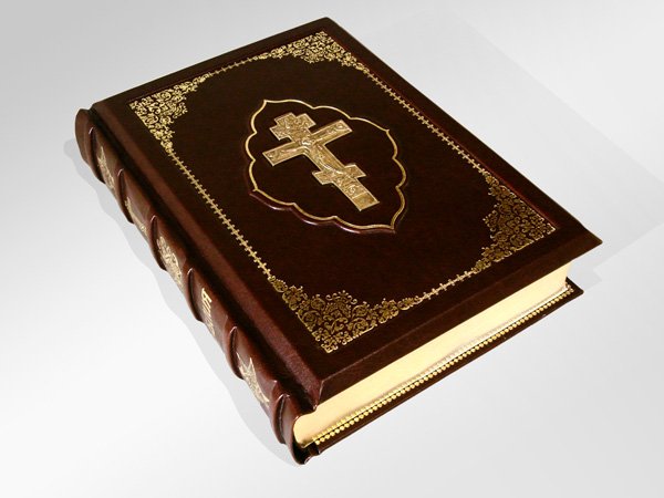 Библия в кожаном переплете подарочное издание
