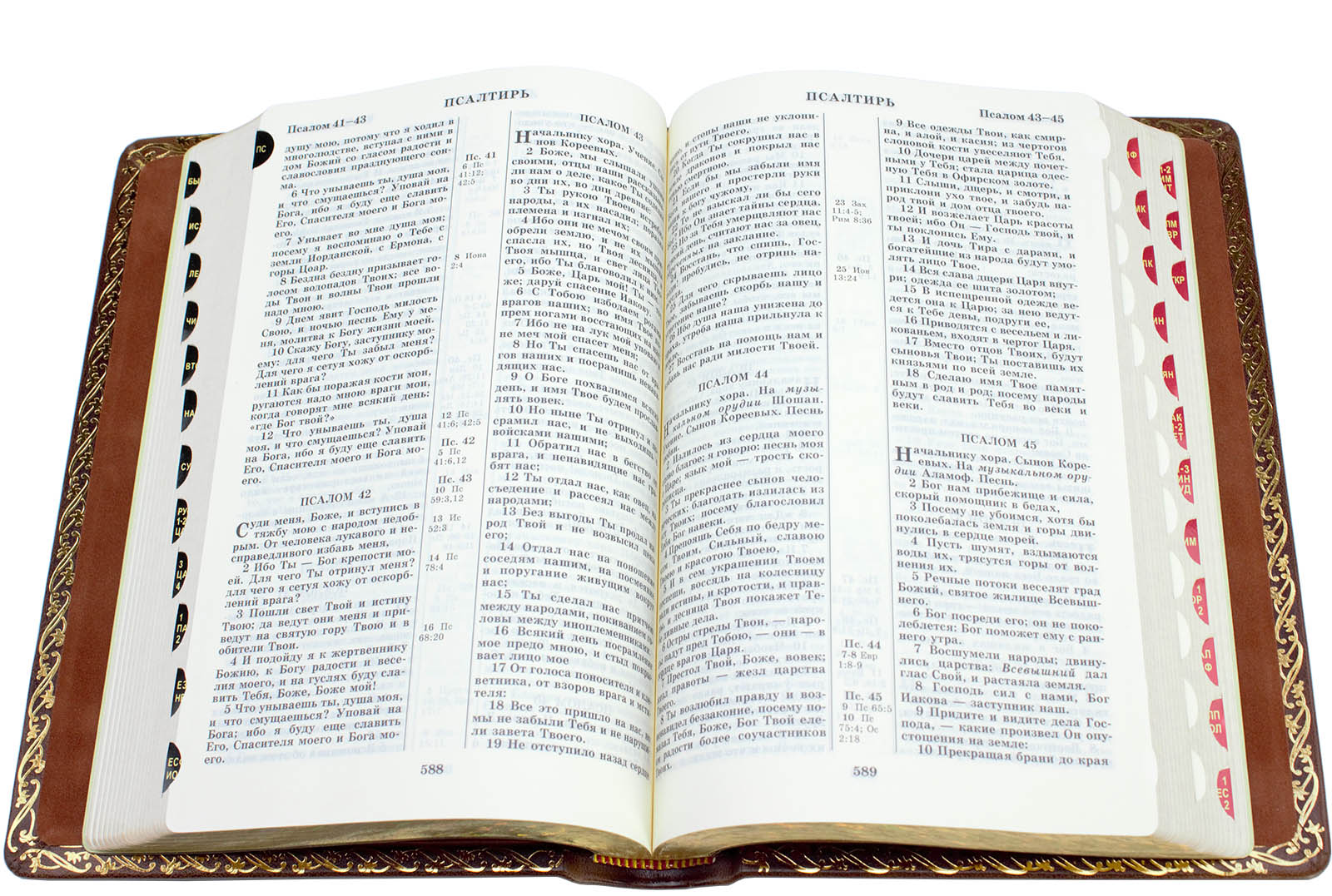 Библия в кожаном переплете
