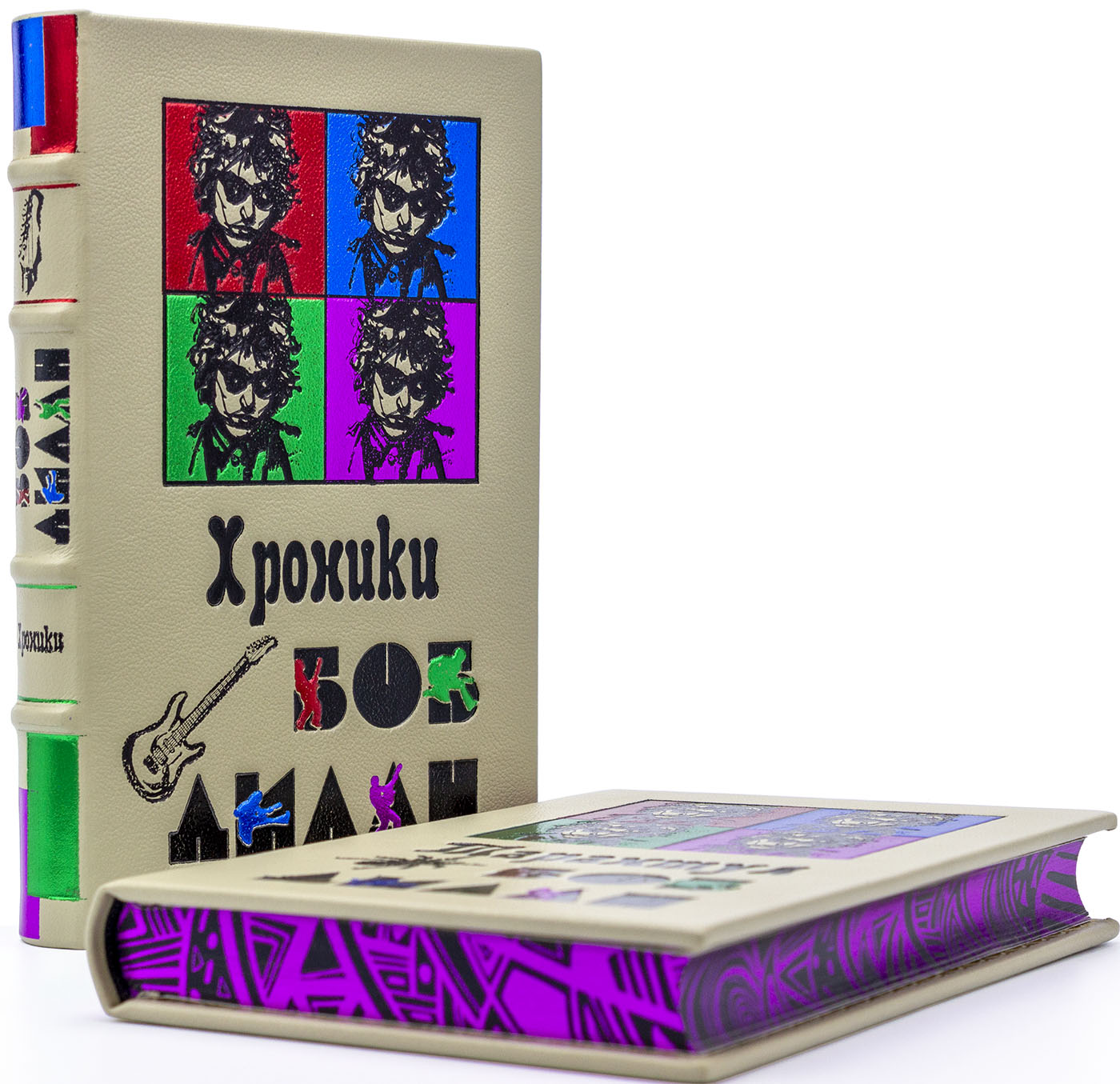 Книги подарочные Боб Дилан Хроники, Тарантул в кожаном переплете
