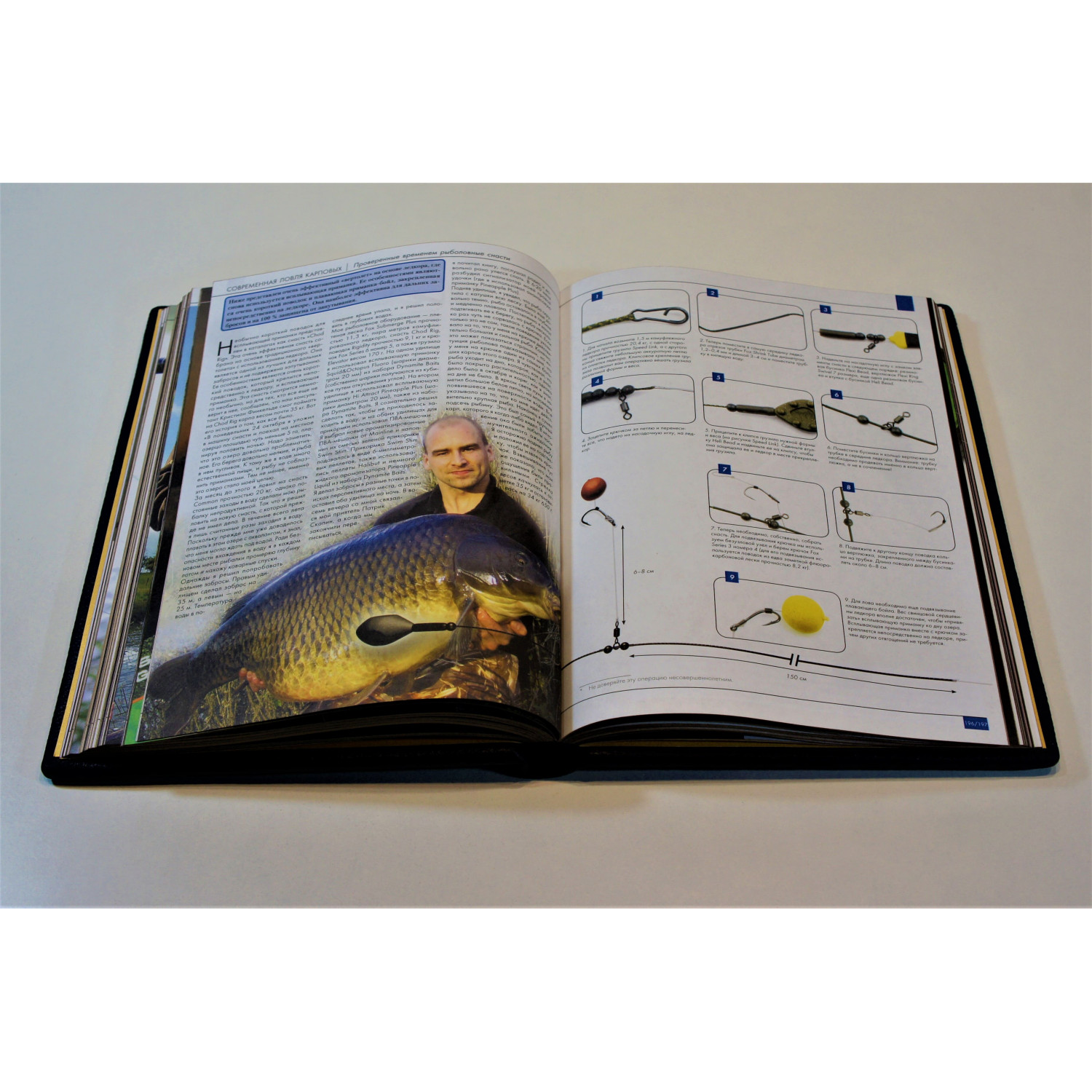 Большая энциклопедия рыболова в кожаном переплете ручной работы