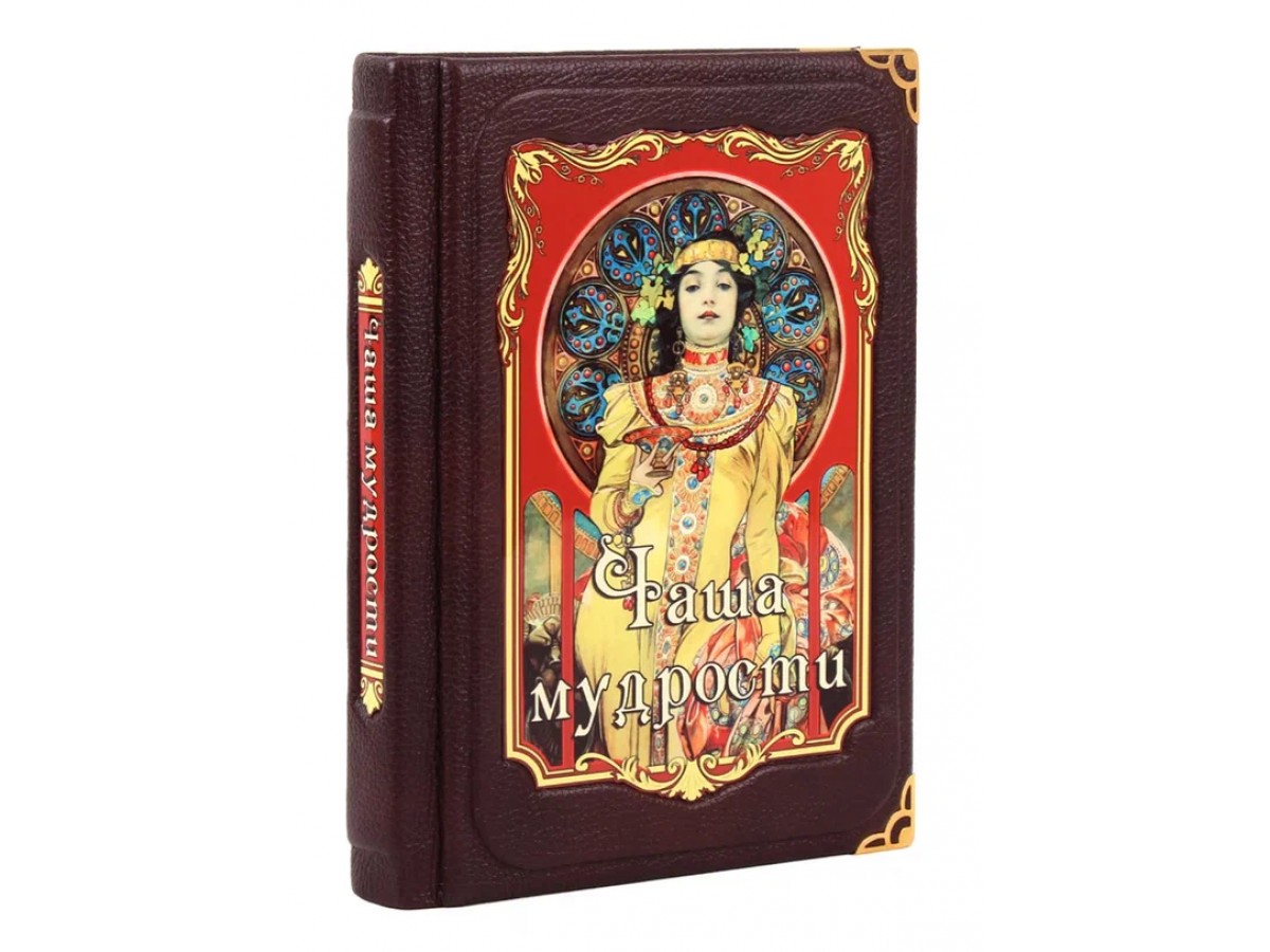 Чаша мудрости. Ирина Говердовская