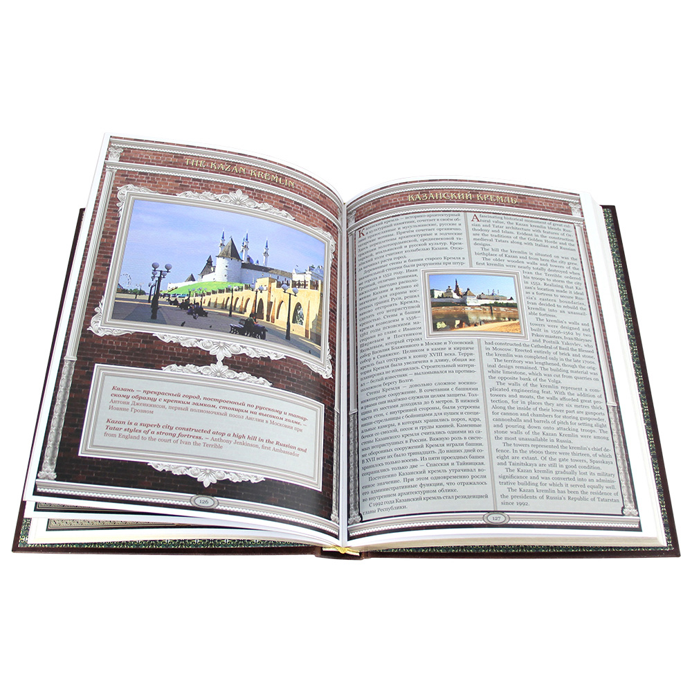 Достояние России (на английском). Подарочная книга в коже