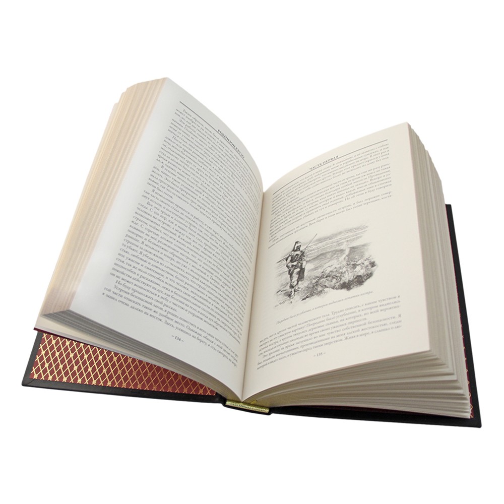 Подарочная книга "Приключения Робинзона Крузо" Даниэль Дефо
