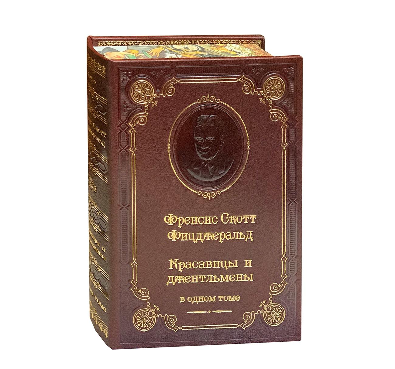 Властелин Колец Книга Купить Подарочное Издание