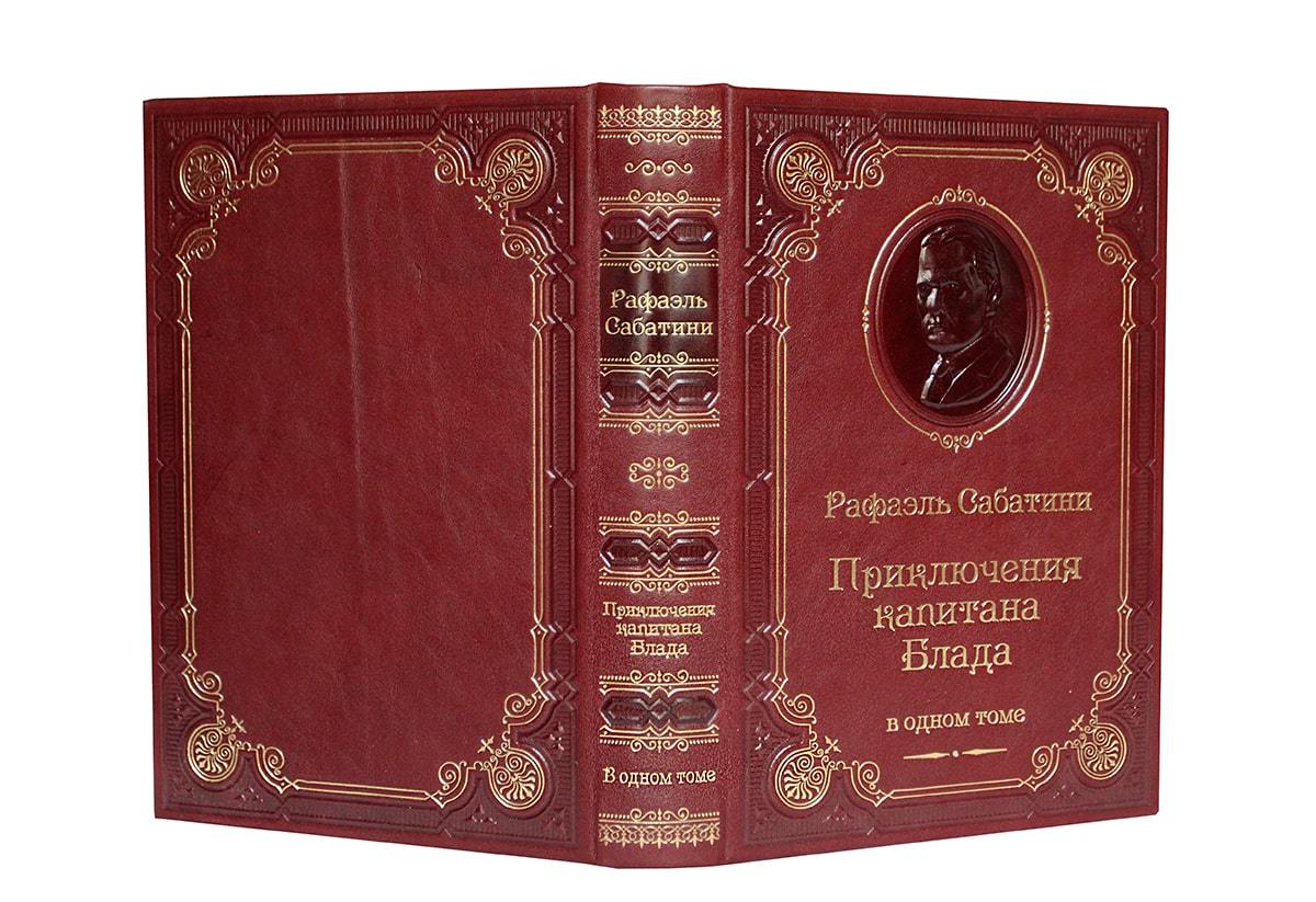 Сабатини Р. Приключения капитана Блада. Подарочное издание в кожаном переплёте