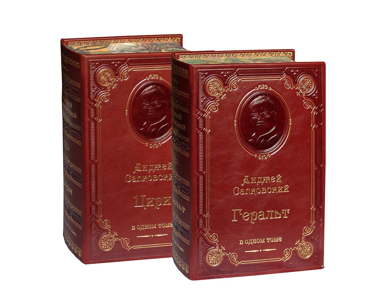 Сапковский А. Ведьмак (в 2 книгах) подарочное издание
