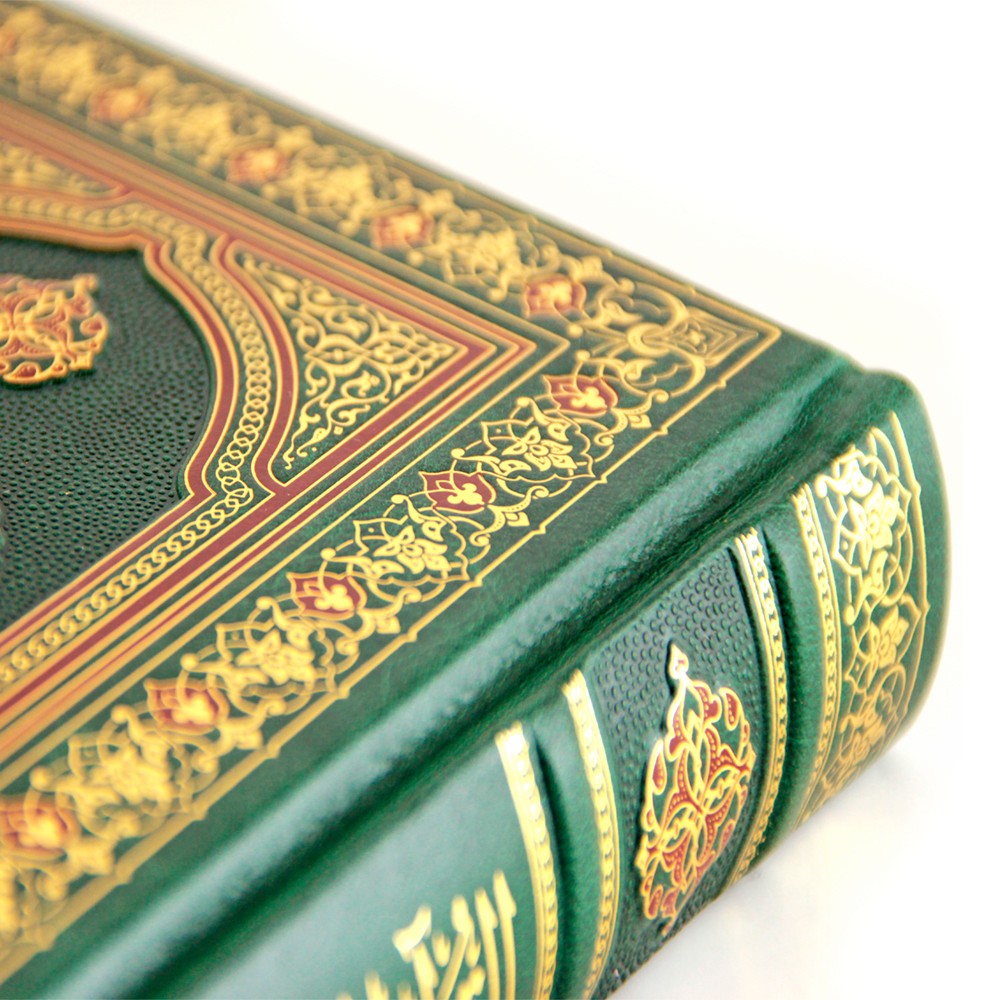 Коран (в футляре). Подарочное издание в кожаном переплете