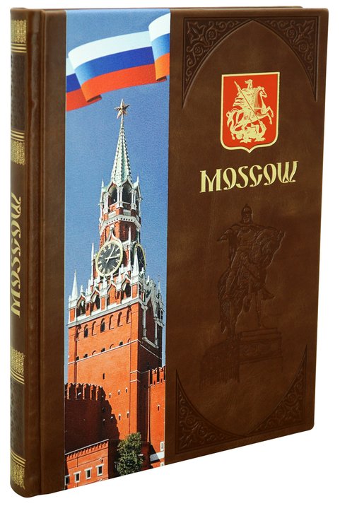 Москва на английском языке. Эксклюзивное издание