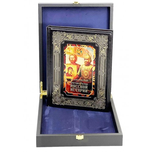 Дмитрий Иловайский "Краткие очерки русской истории. Избранные главы" в кожаном переплёте