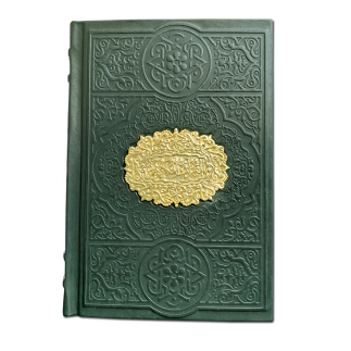 Коран средний с литьем