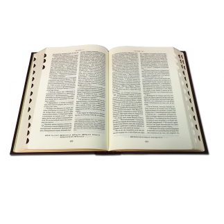 Библия большая с литьем и застёжкой