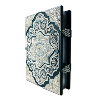 Коран с филигранью (серебро), топазами и литьем в замшевой шкатулке