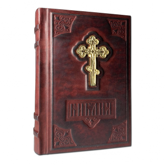 Подарочная книга "Библия малая с индексами и комментариями"