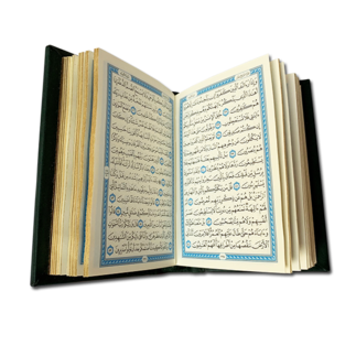 Коран малый с филигранью (золото), литьем и гранатами в замшевой шкатулке