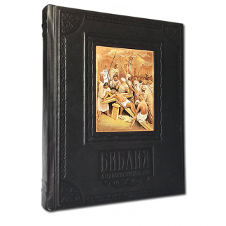 Библия в гравюрах Г.Доре с расписанной гравюрой ручной работы