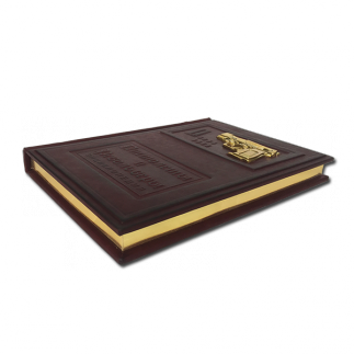 Пистолеты и револьверы. Подарочная книга коже
