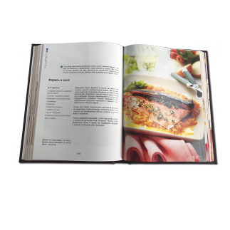 Книга "Школа кулинарного мастерства"