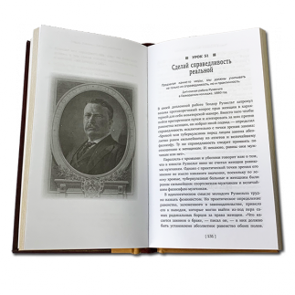 "Законы лидерства" Теодор Рузвельт. Подарочное издание в коже