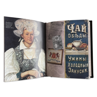 Экономические провалы