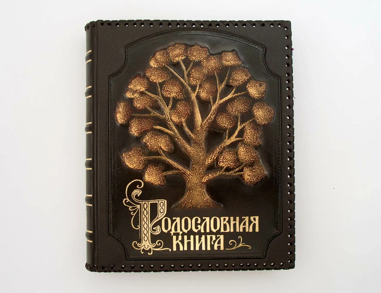 Родословная книга «Стандартная» с росписью в оплетке