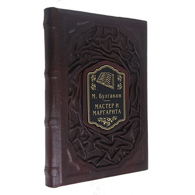 Подарочная книга "М. Булгаков Мастер и Маргарита" ручной работы в кожаном переплёте