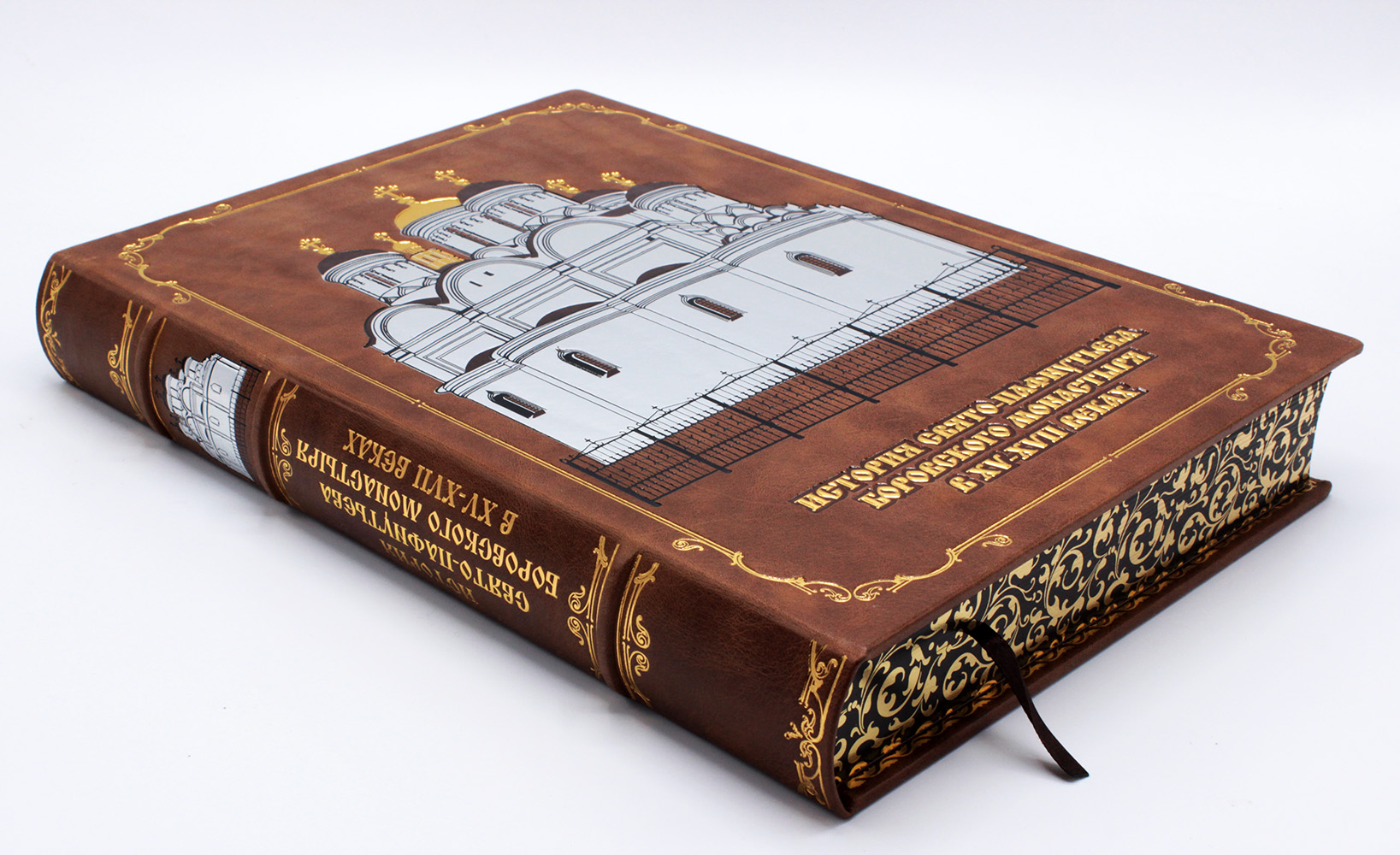 История Свято-Пафнутьева Боровского монастыря подарочная книга