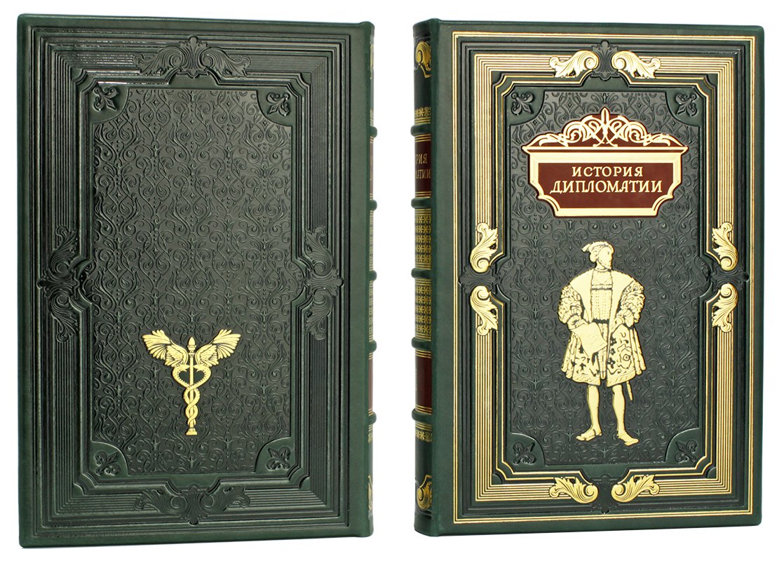 История дипломатии. Потемкин (в 3-х томах). Подарочное издание в коже