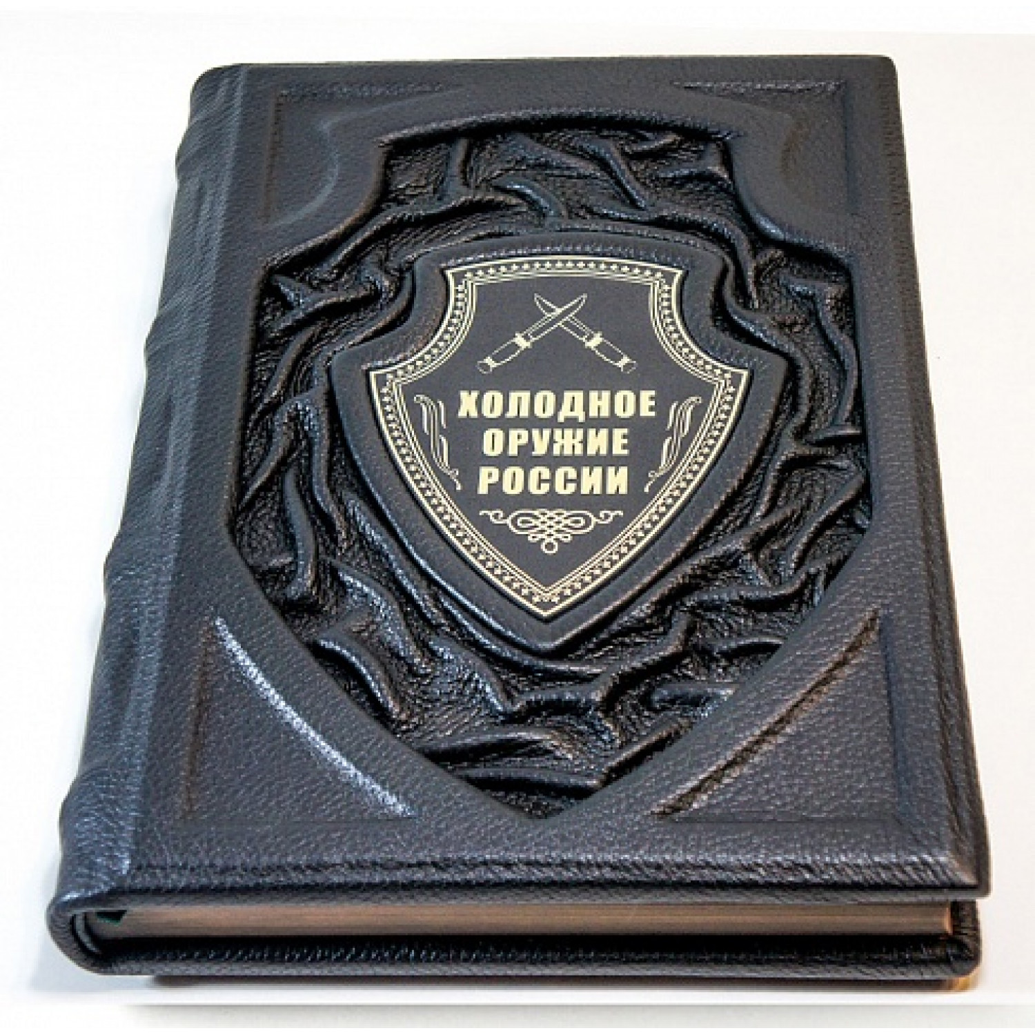Холодное оружие. Подарочное издание