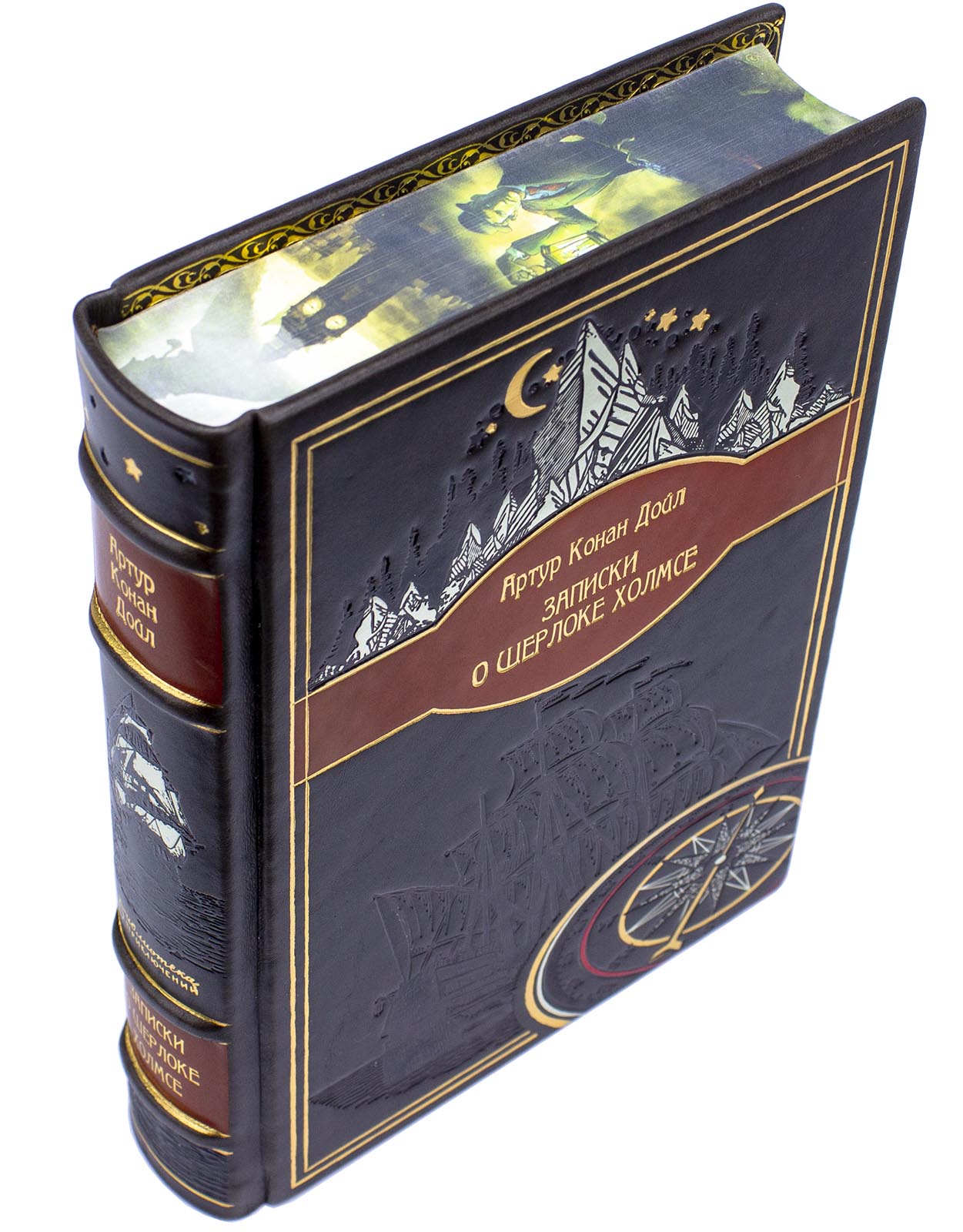 Артур Конан Дойл «Записки о Шерлоке Холмсе» подарочное издание в кожаном переплете