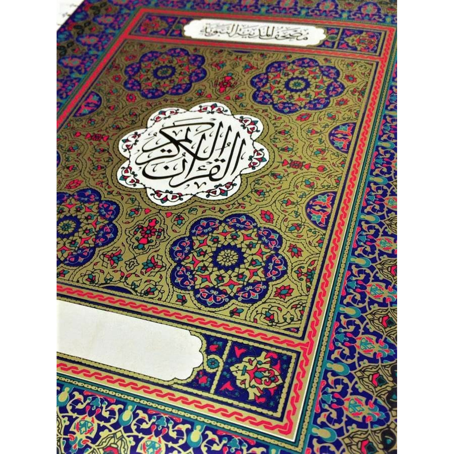 Коран в коробе с тиснениями в кожаном переплете ручной работы