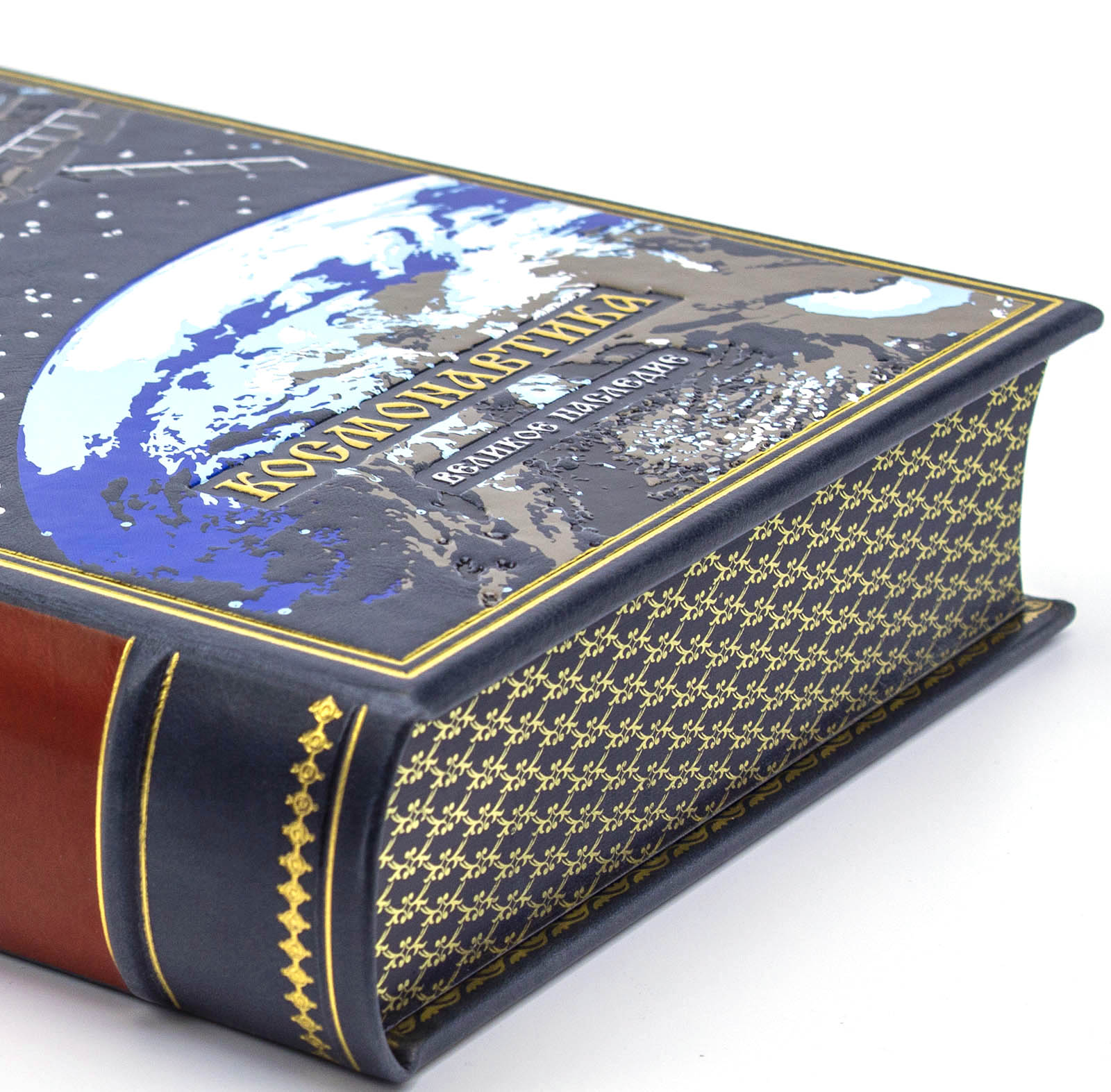 Космонавтика подарочная книга в кожаном переплете