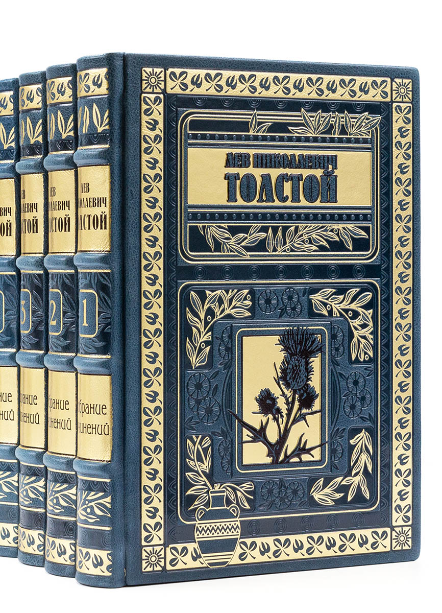 Лев Толстой. Собрание сочинений (в 14 томах) . Подарочное издание в коже