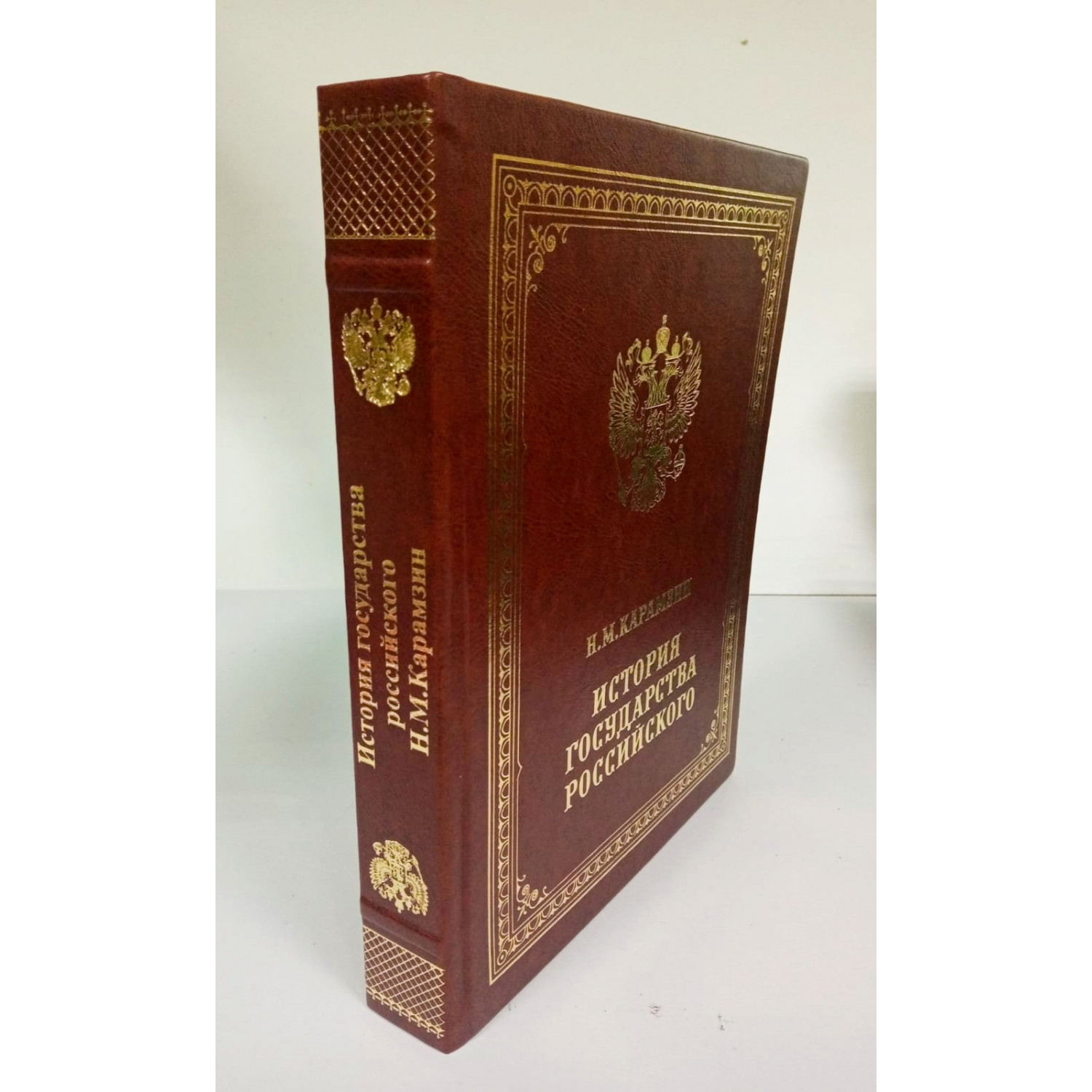 Н.М. Карамзин. История Государства Российского в кожаном переплете ручной работы с тиснением
