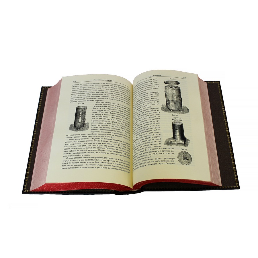Настольная книга для русских сельских хозяев (в 2 томах). Эксклюзивное подарочное издание