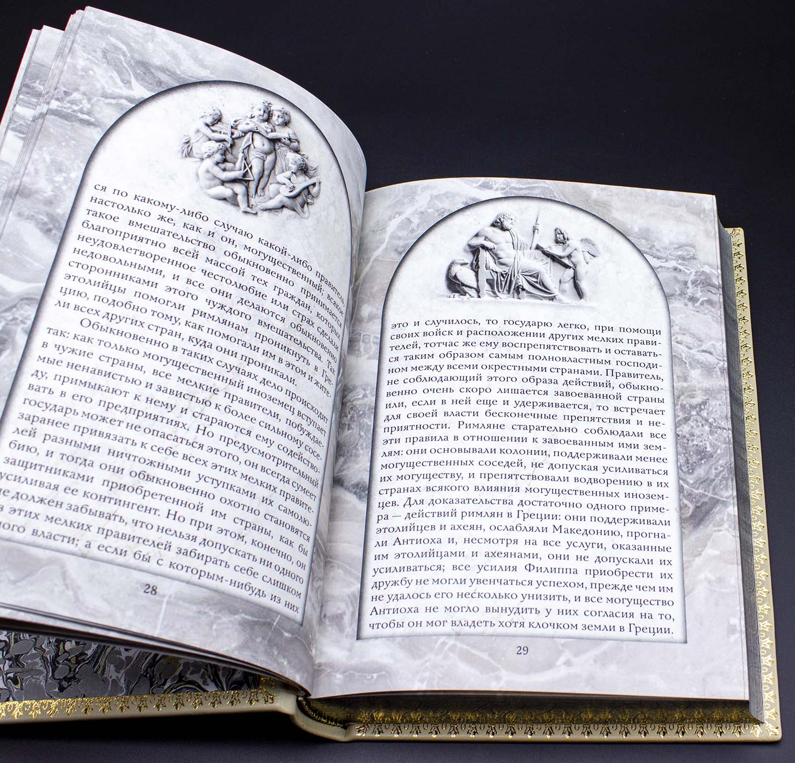 «Государь» Никколо Макиавелли подарочная книга в кожаном переплете