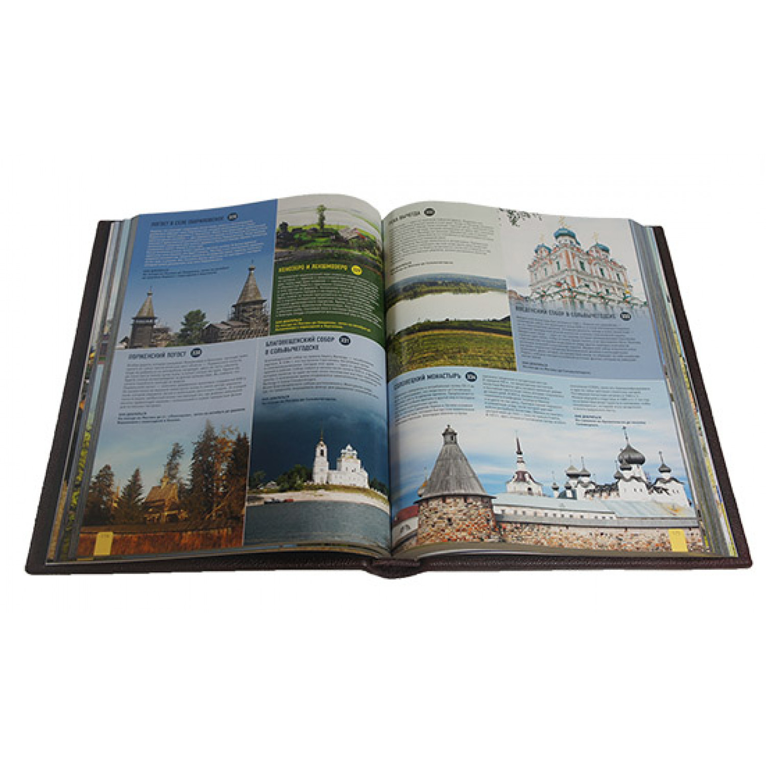 Подарочная книга "1000 лучших мест России" ручная работа в кожаном переплёте