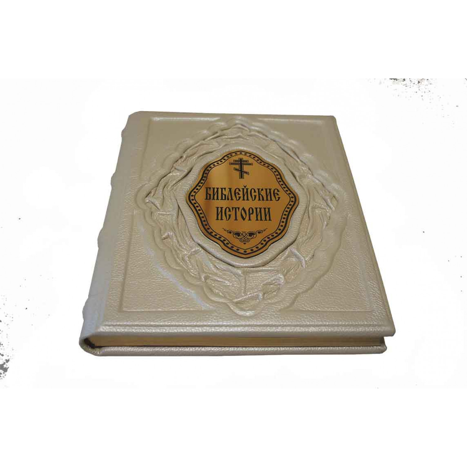 Подарочная книга "Библейские истории" в кожаном переплете ручной работы
