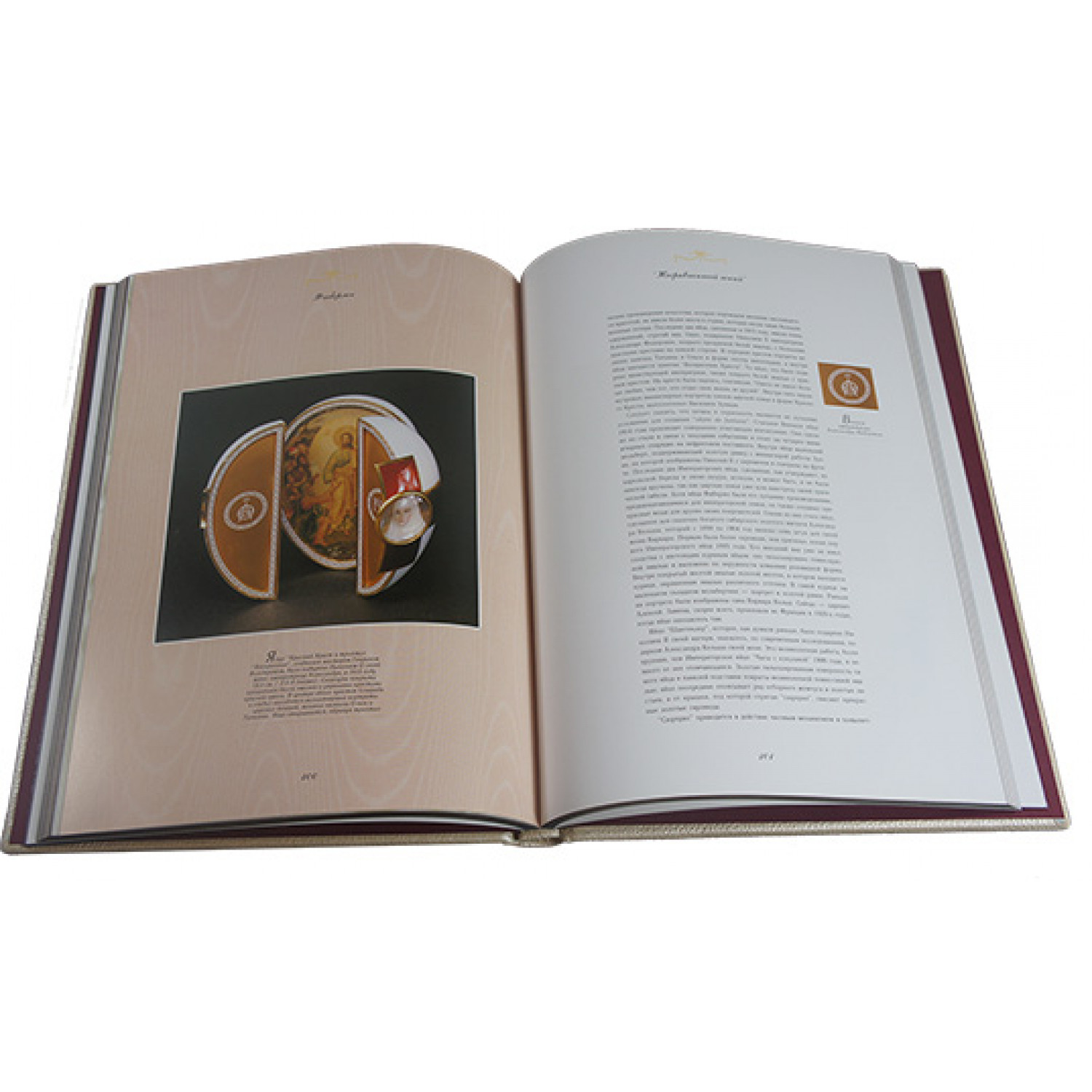 Подарочная книга "Джон Буф: Фаберже" ручной работы в кожаном переплёте