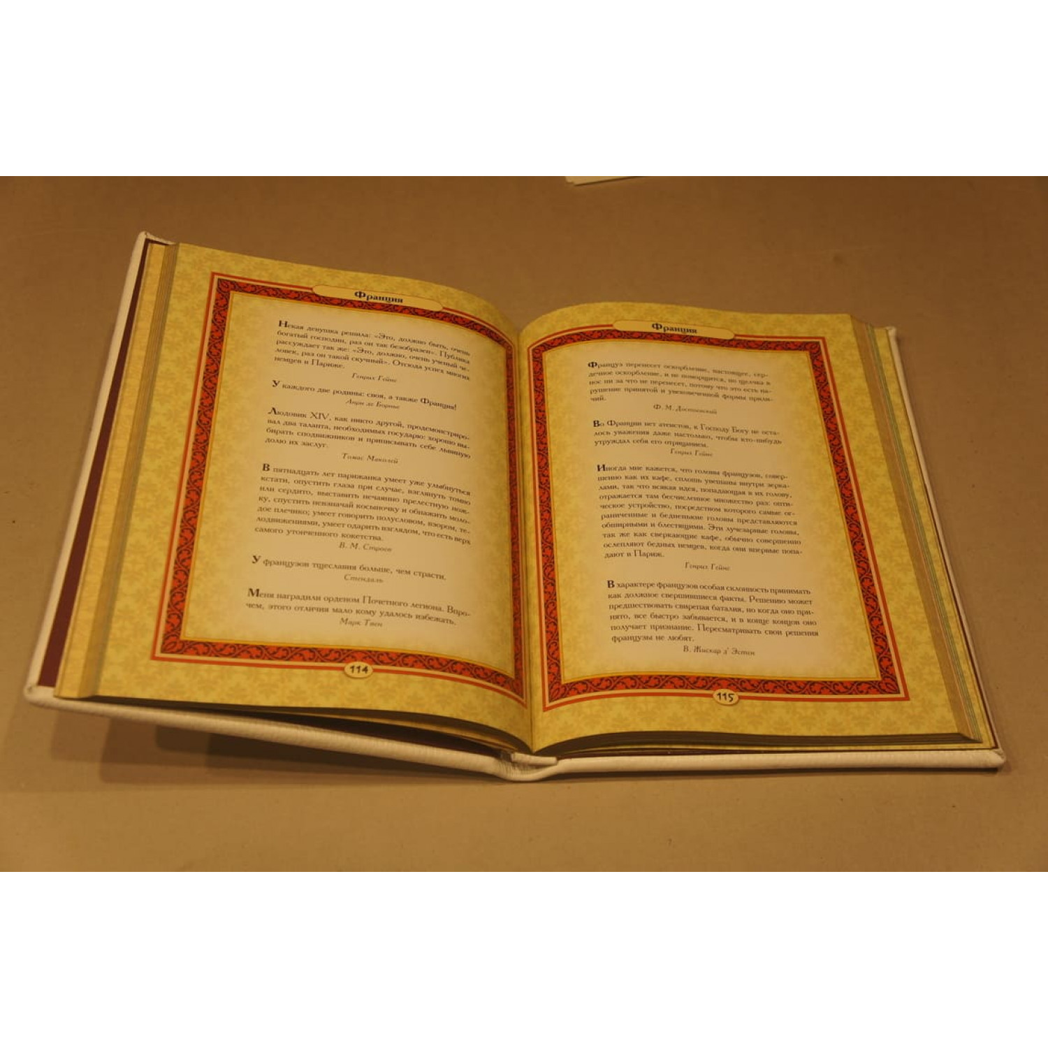 Подарочная книга "Весь мир в афоризмах" ручная работа
