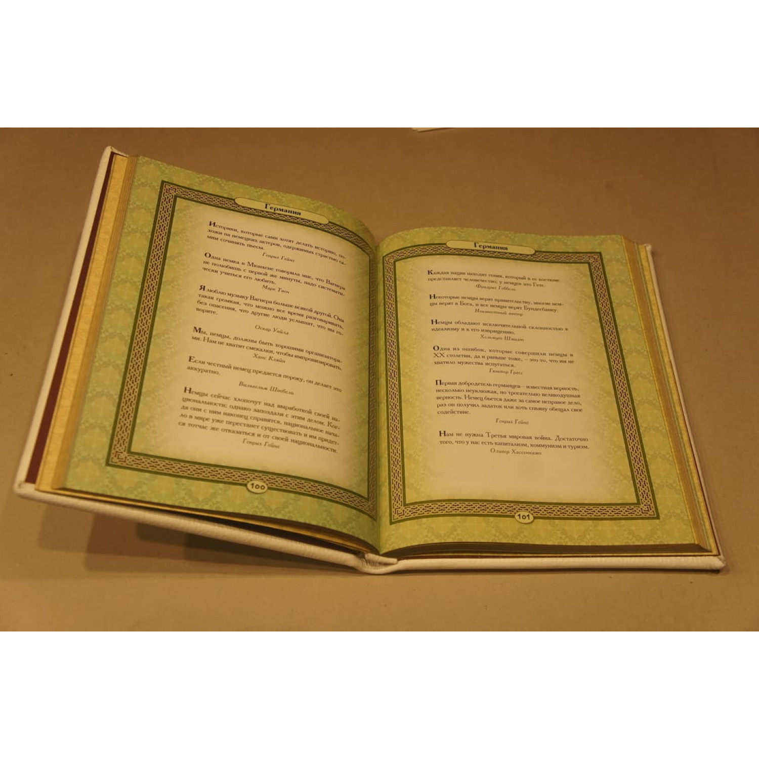 Подарочная книга "Весь мир в афоризмах" ручная работа