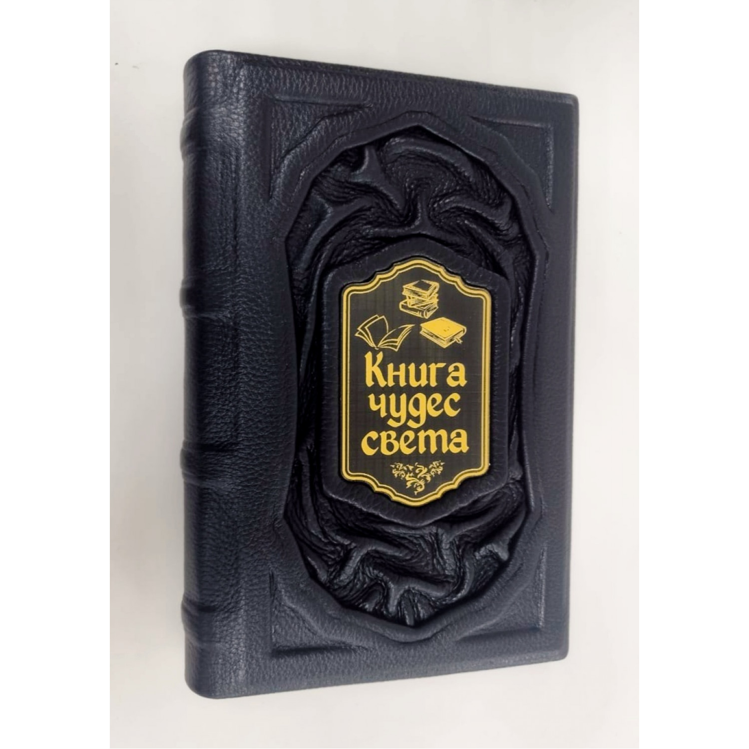 Подарочное издание "Книга чудес света" в кожаном переплете ручной работы
