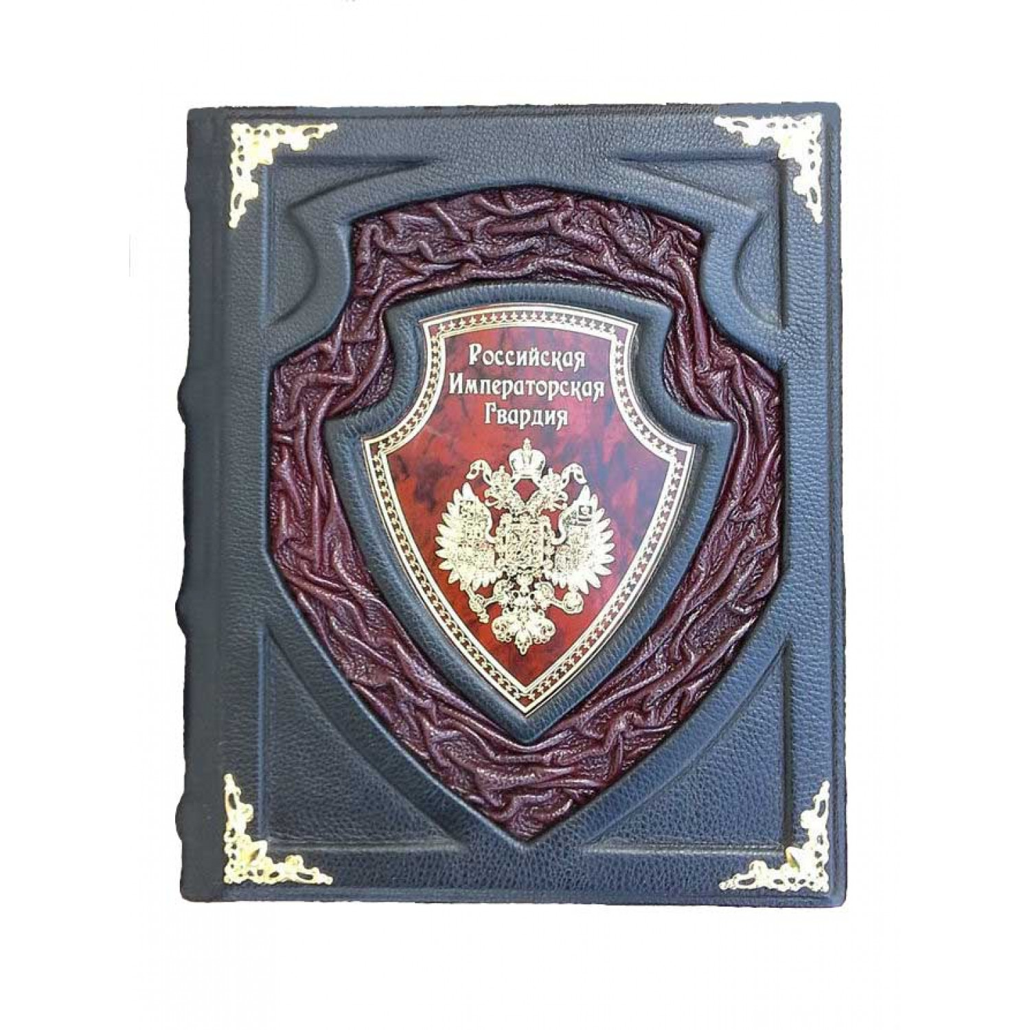 Подарочное издание книги "Российская Императорская Гвардия" в кожаном переплете ручной работы