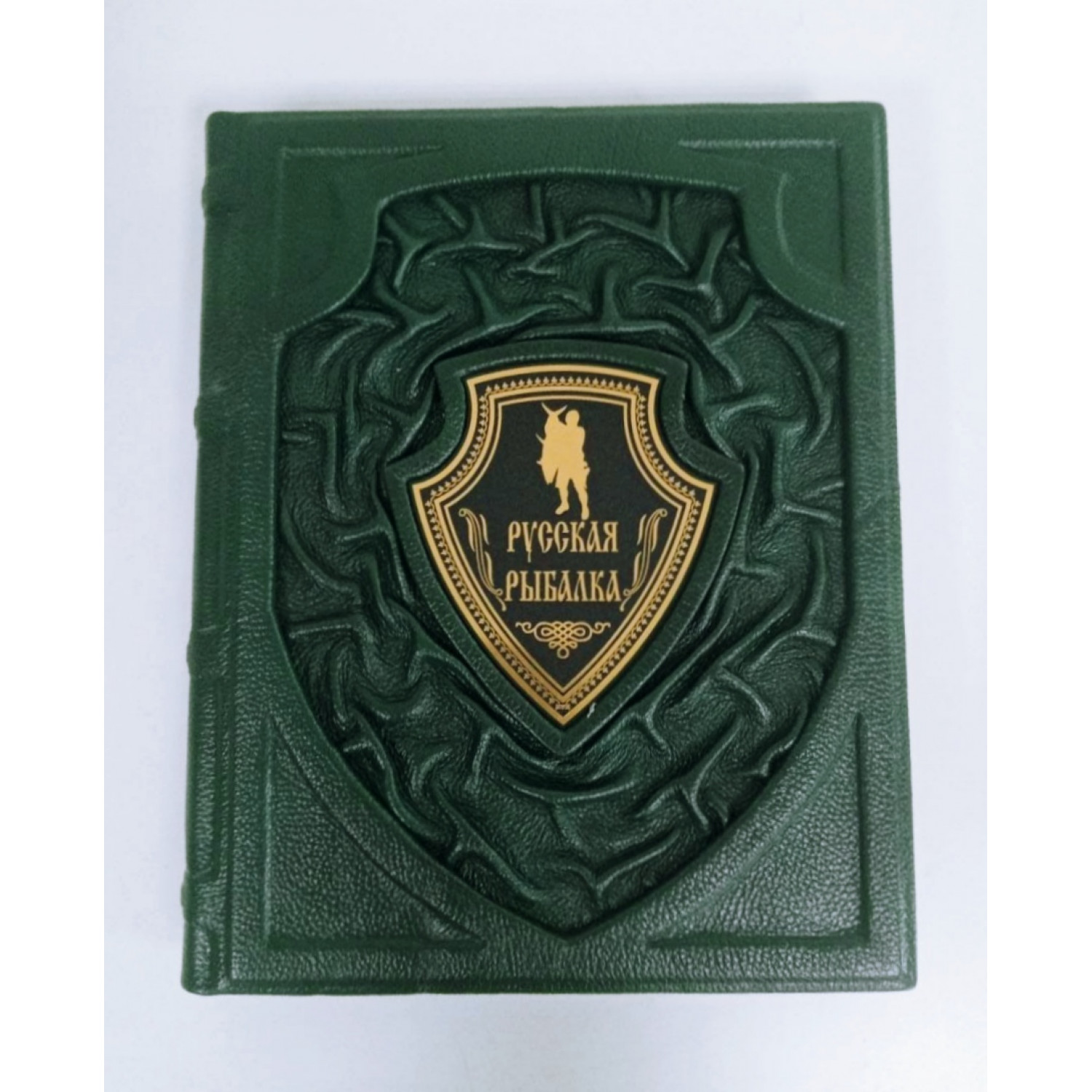 Русская рыбалка. Подарочная книга в коже