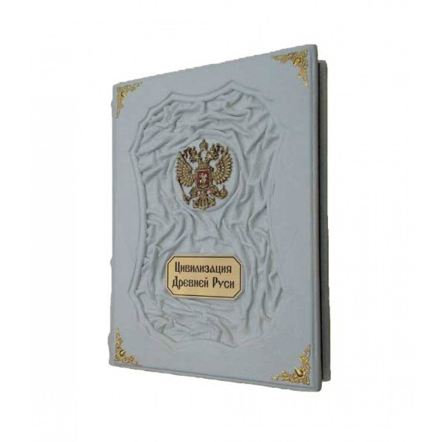Подарочное издание книги "Цивилизация Древней Руси" в коробе из кожи
