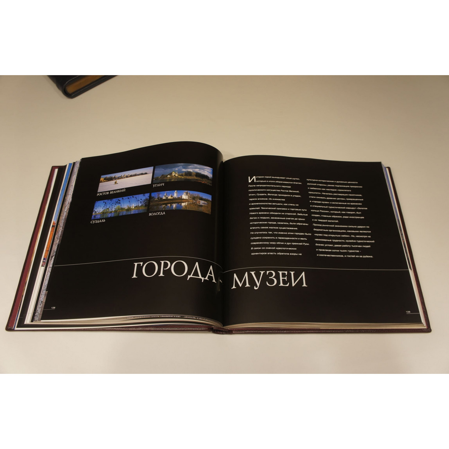 Подарочное издание "Кремли. Твердыни русской земли" в кожаном переплете ручной работы
