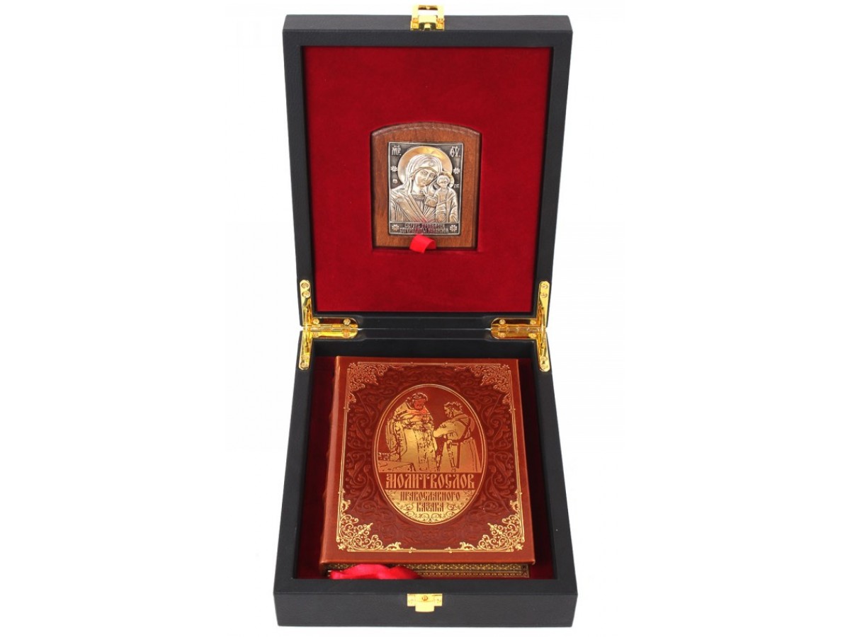 Подарочный набор Молитвослов православного казака (с иконой)