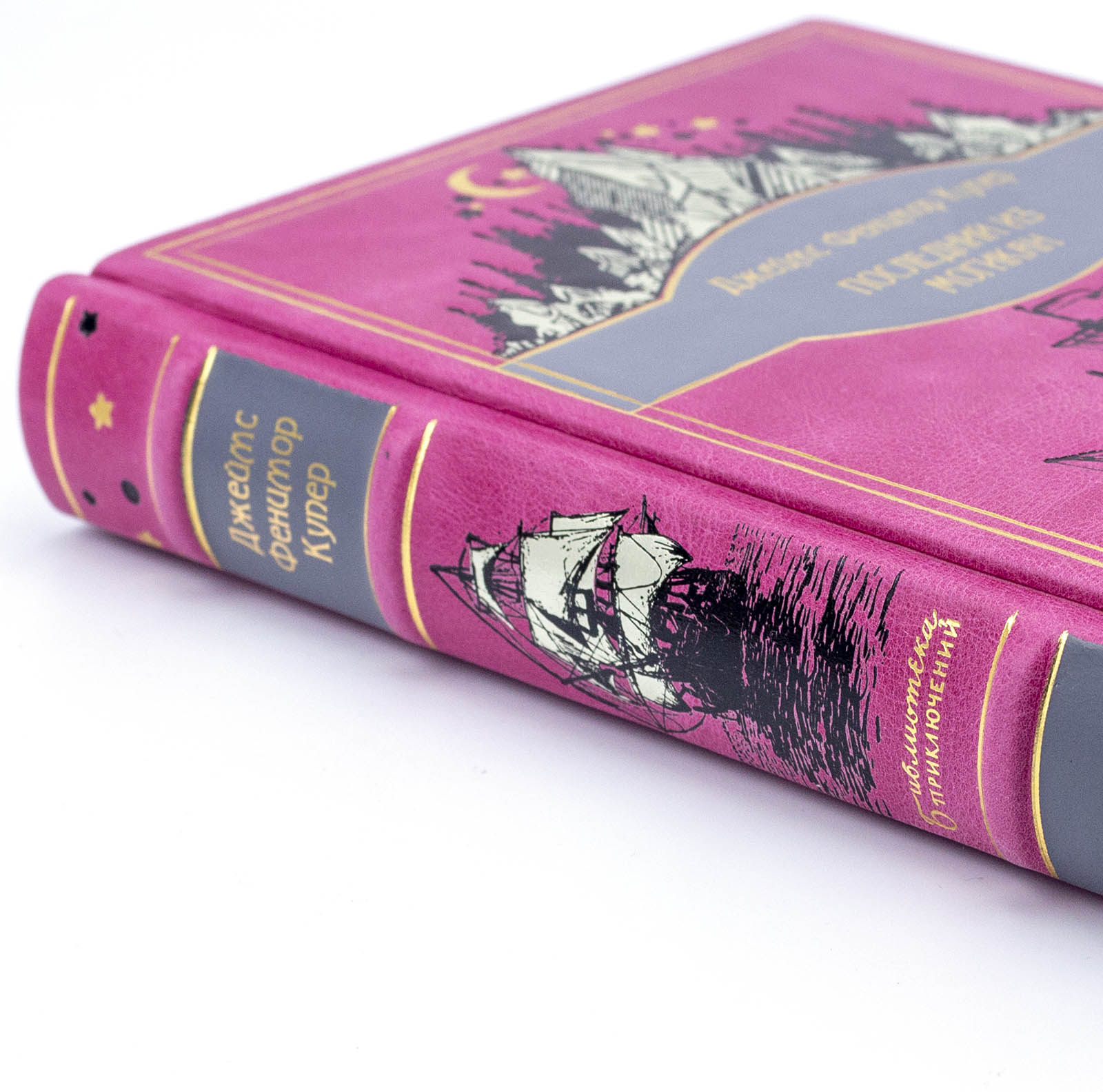 Джеймс Фенимор Купер «Последний из могикан» подарочная книга в кожаном переплете