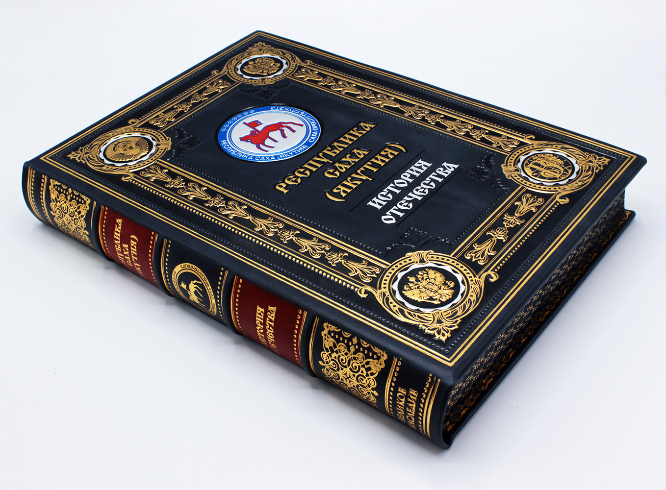 Республика Саха, подарочная книга