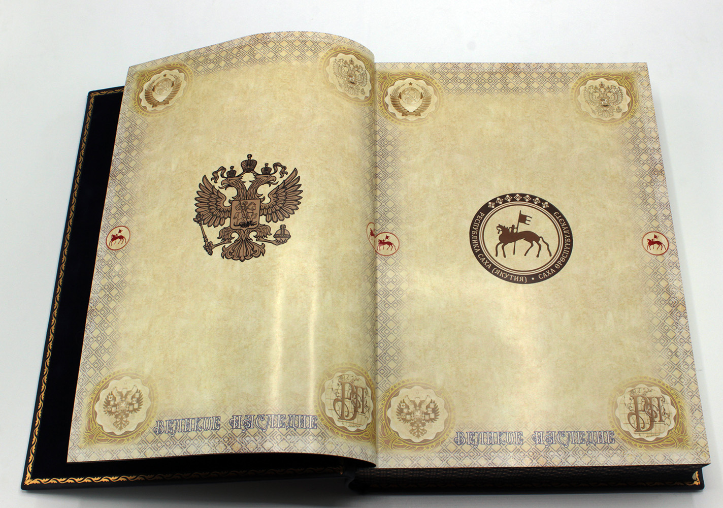 Республика Саха, подарочная книга