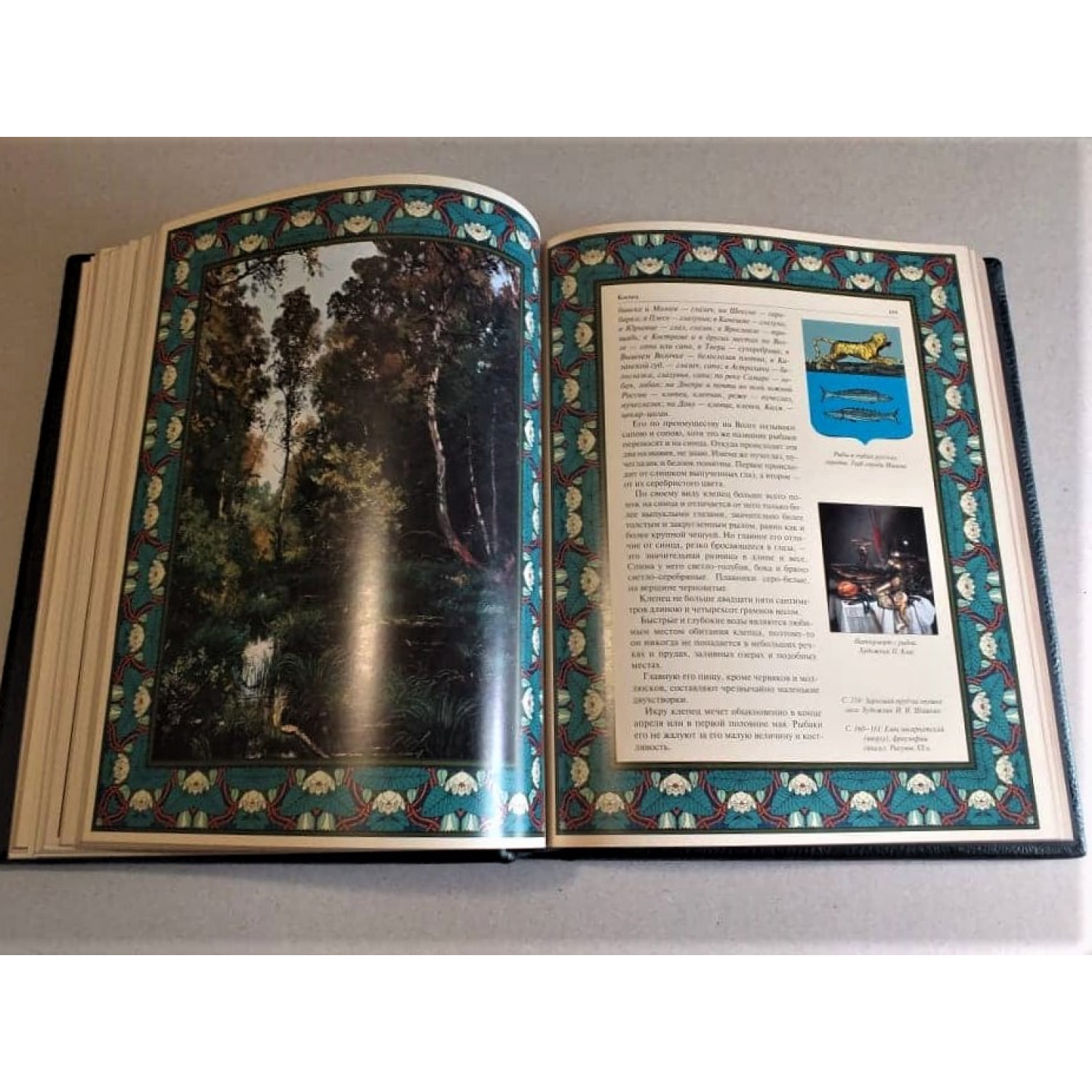 Русская охота (в футляре). Подарочная книга